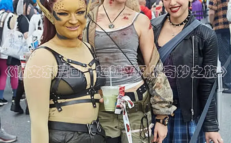 好看的韩漫在线阅读免费下拉式好看