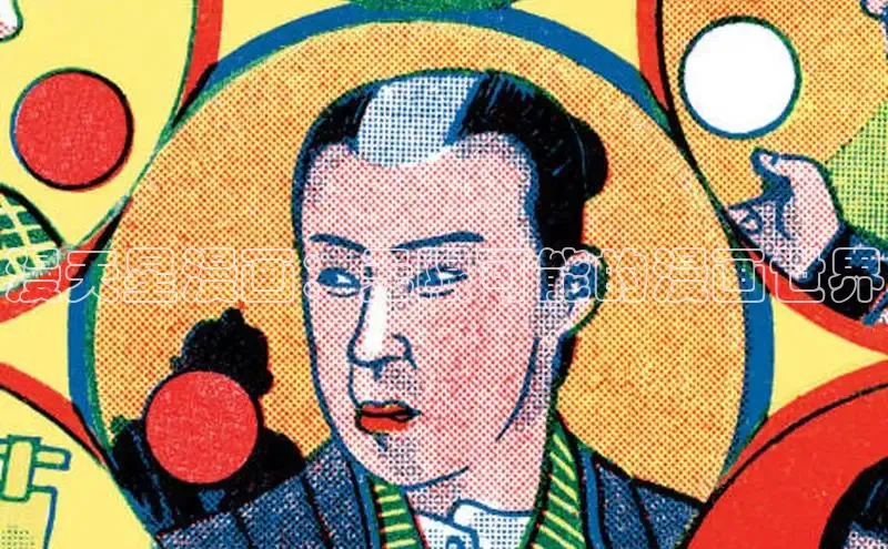 韩国漫画无删减版下拉式阅读